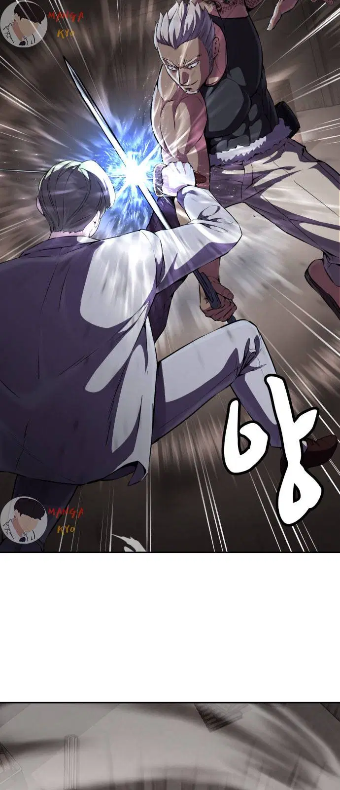 The Boy of Death ตอนที่ 159 หน้า 69