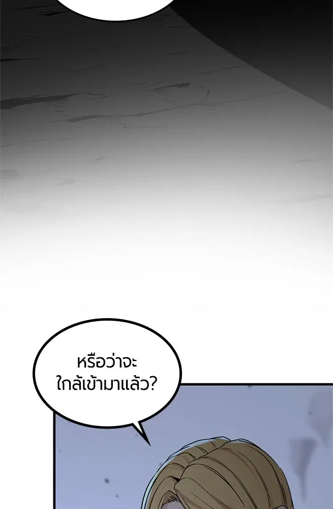 HERO KILLER ตอนที่ 103 หน้า 76