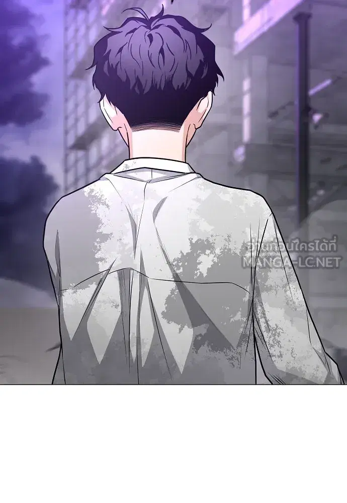 JAKDU ตอนที่ 33 หน้า 33