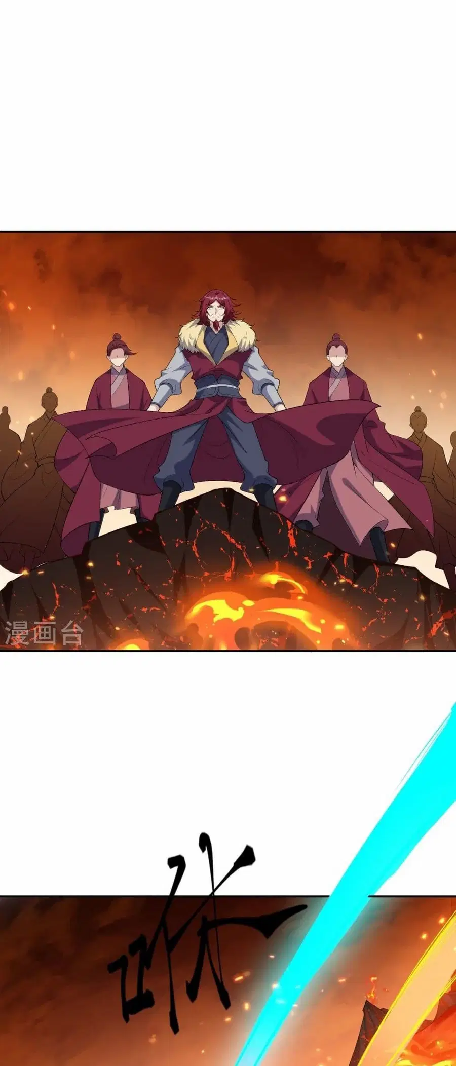 Against the Gods ตอนที่ 590 หน้า 32