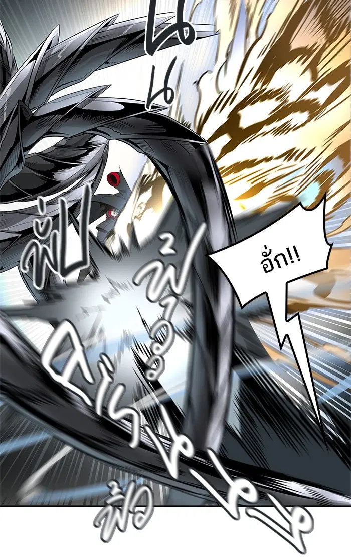 Tower of God ตอนที่ 476 หน้า 82