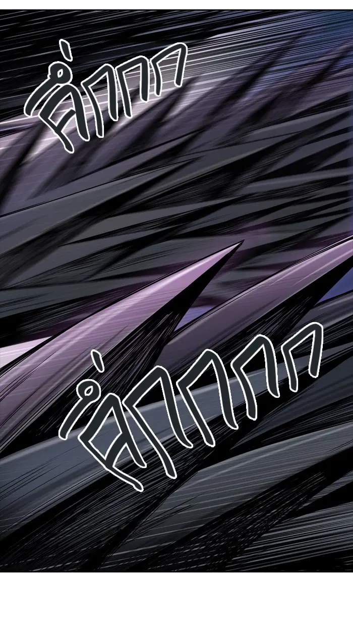 Tower of God ตอนที่ 442 หน้า 98