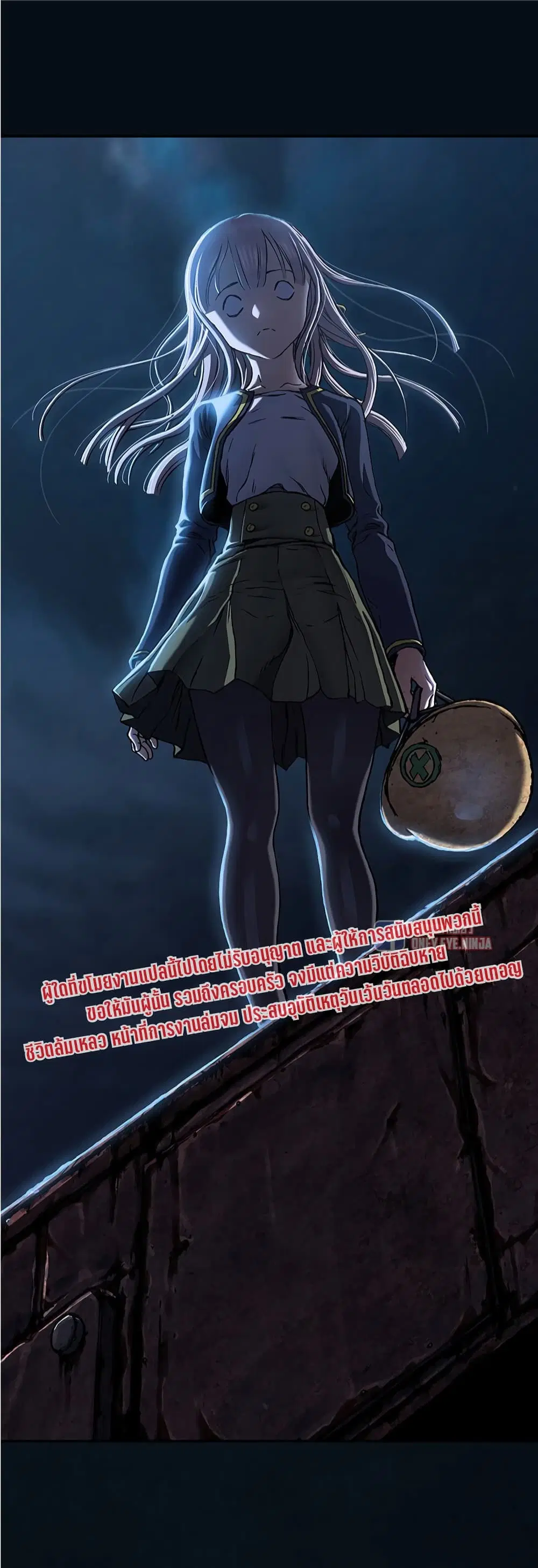 Leviathan ตอนที่ 126 หน้า 34
