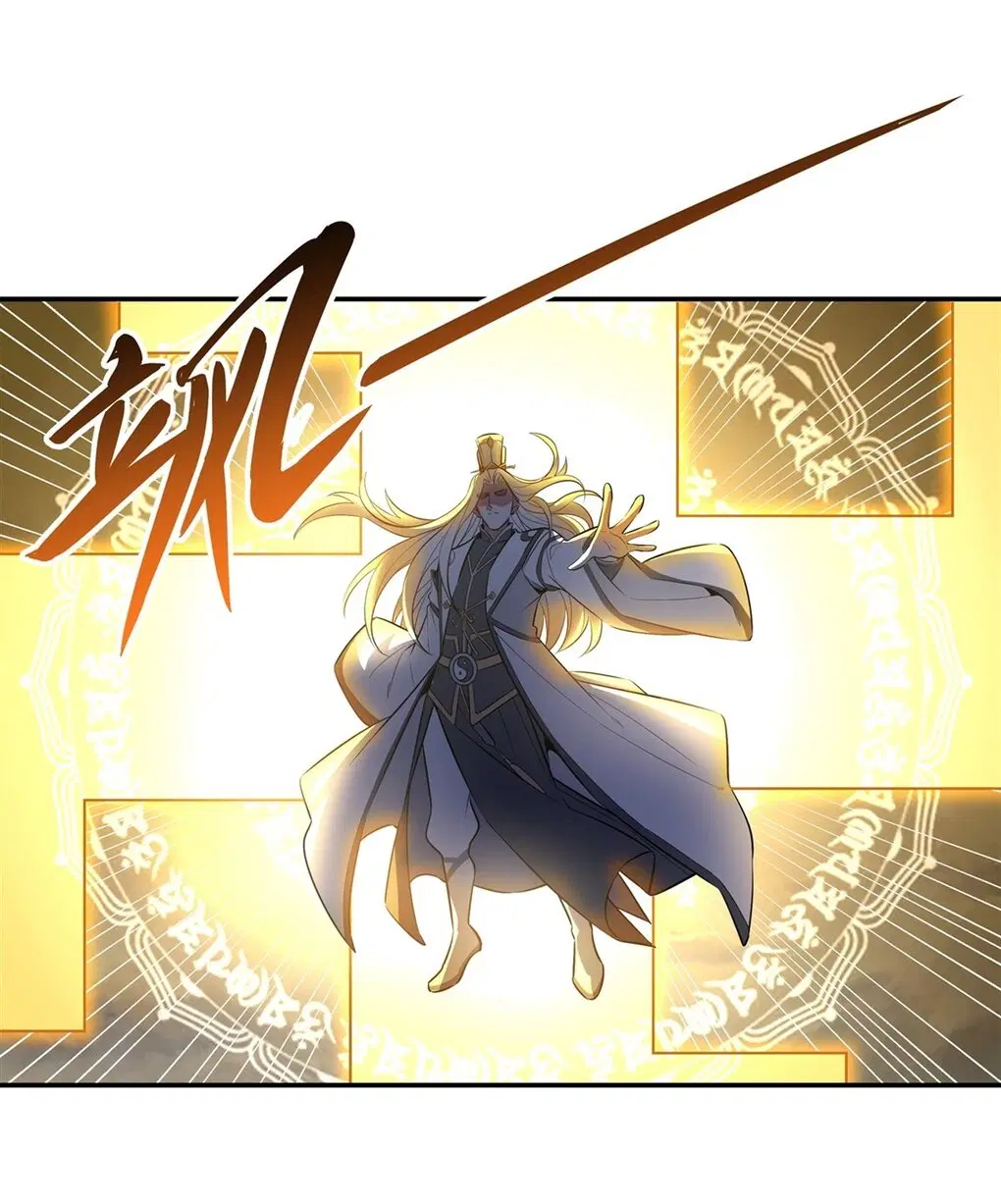 My Female Disciples are all Future Masters of the Heavens ตอนที่ 69 หน้า 33