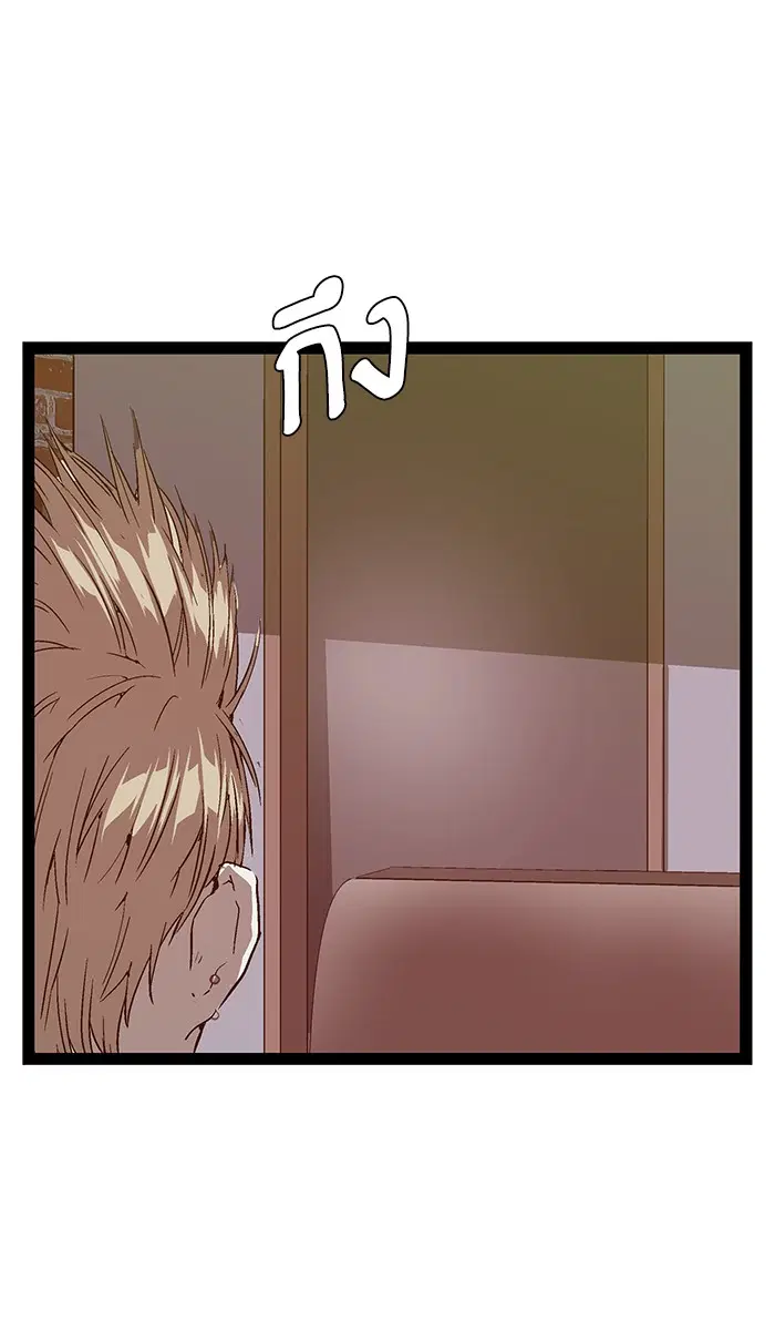 Weak Hero ตอนที่ 103 หน้า 67
