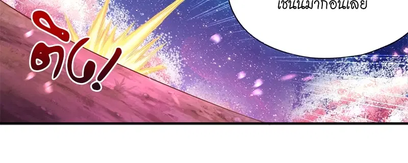 The Time of Rebirth ตอนที่ 158 หน้า 40