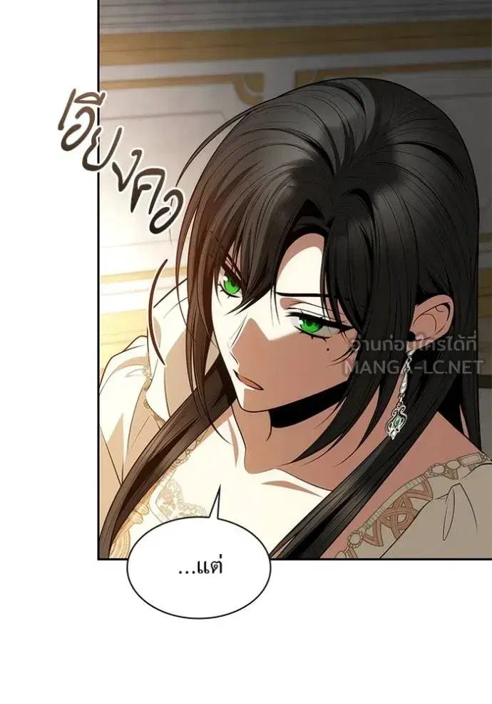 I Am the Queen in This Life ตอนที่ 132 หน้า 111