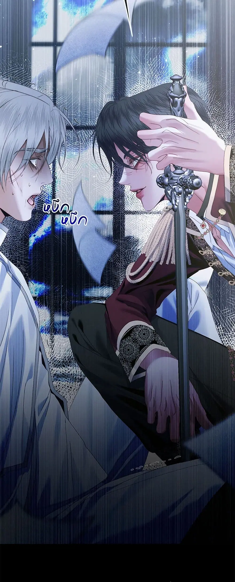The Siren: Becoming the Villain’s Family ตอนที่ 129 หน้า 38