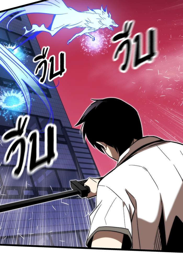 Ultra Alter แอ็กรองสตรองโคตร ตอนที่ 73 หน้า 17