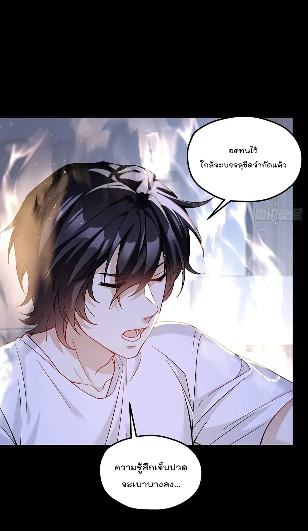 The Immortal Emperor Luo Wuji Has Returned ตอนที่ 180 หน้า 38