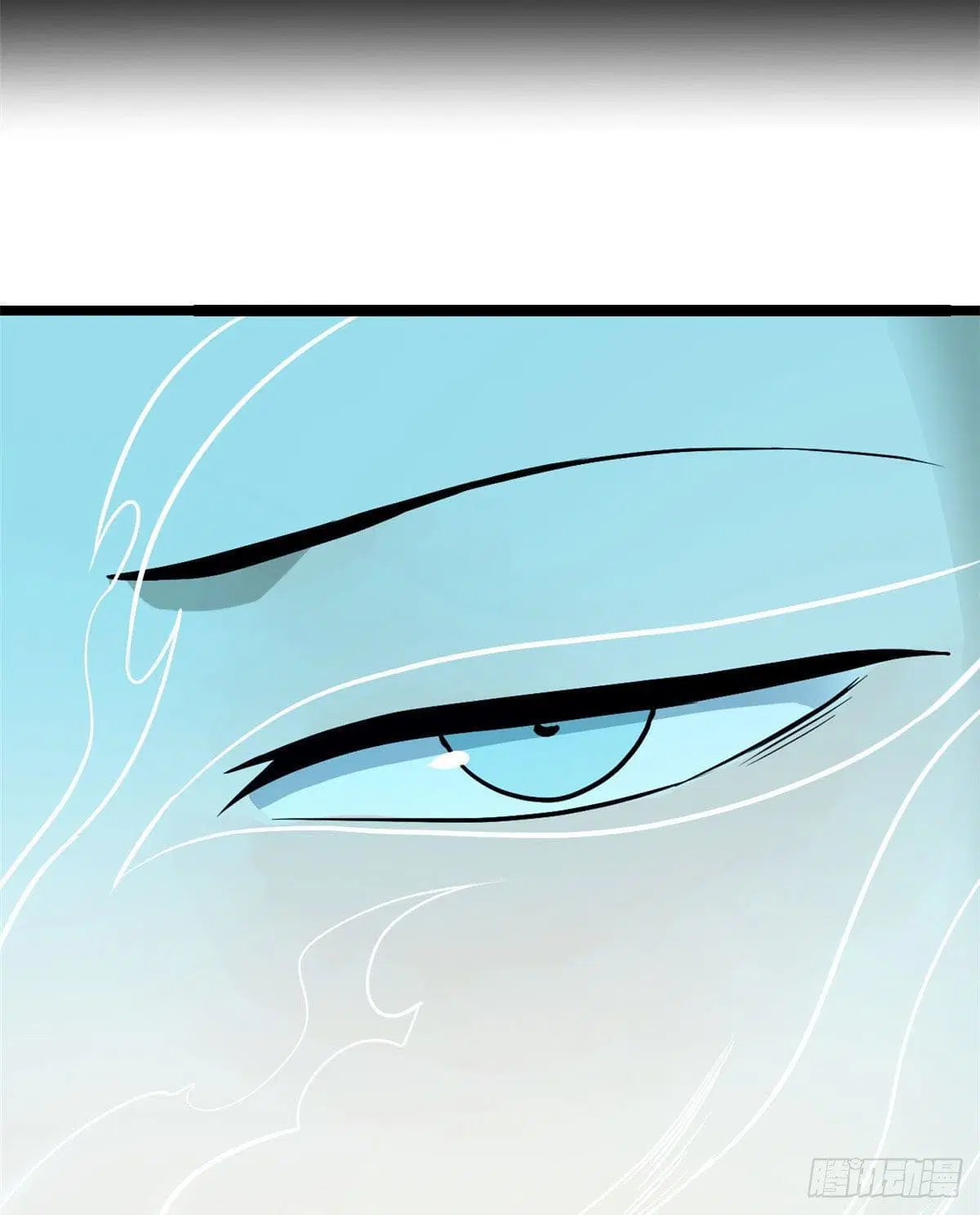 All Hail the Sect Leader ตอนที่ 117 หน้า 14