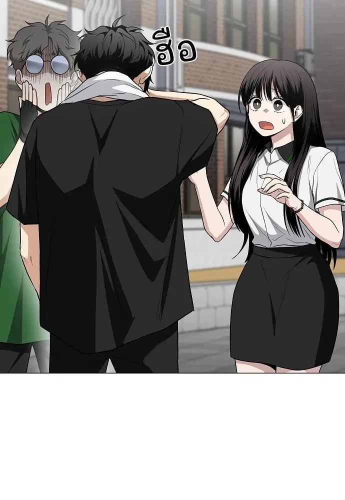 JAKDU ตอนที่ 78 หน้า 95