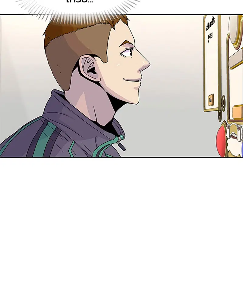 Kitchen Soldier ตอนที่ 51 หน้า 57