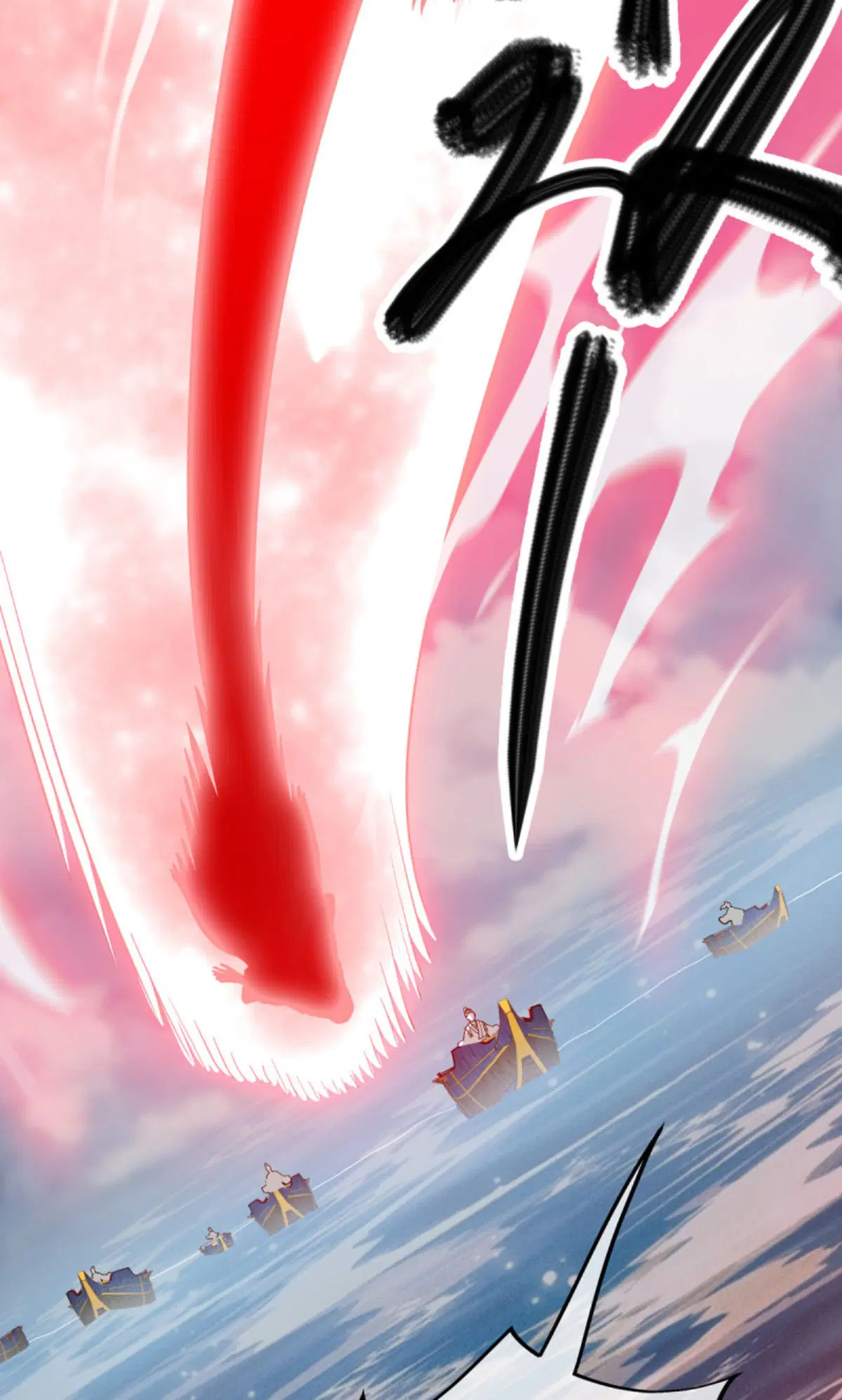Peerless Battle Spirit ตอนที่ 599 หน้า 17