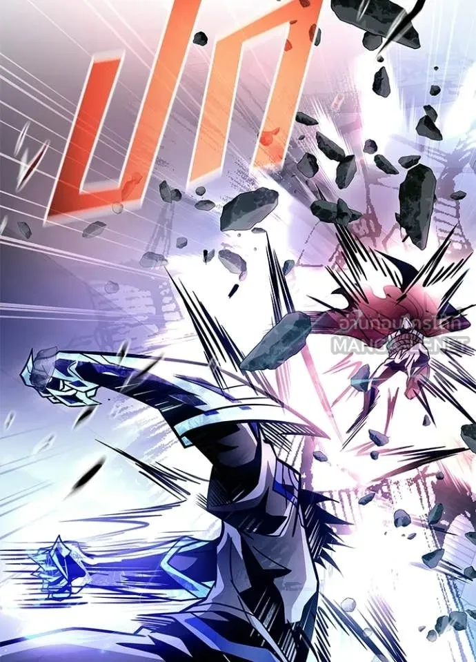 Villain to Kill ตอนที่ 223 หน้า 150