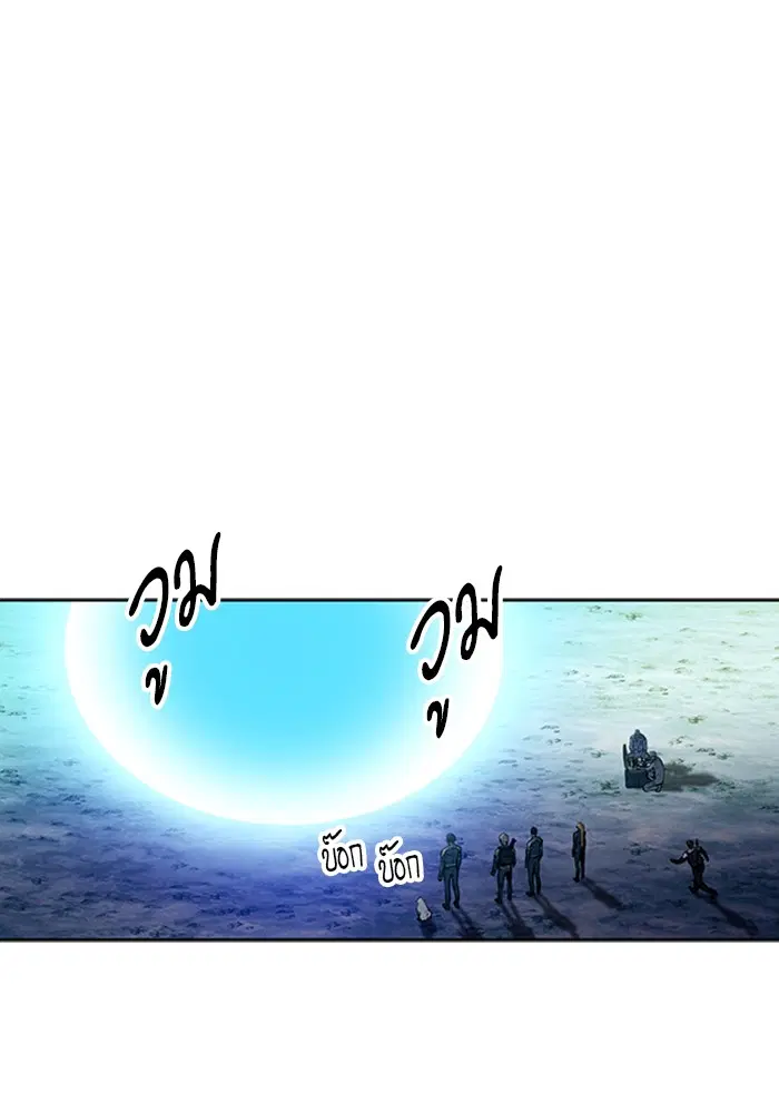 Seoul Station Druid ตอนที่ 36 หน้า 119