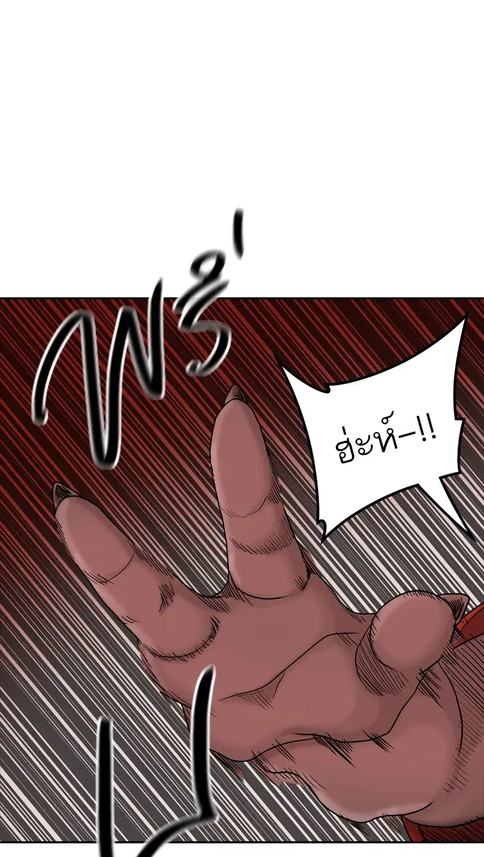 Tower of God ตอนที่ 371 หน้า 71