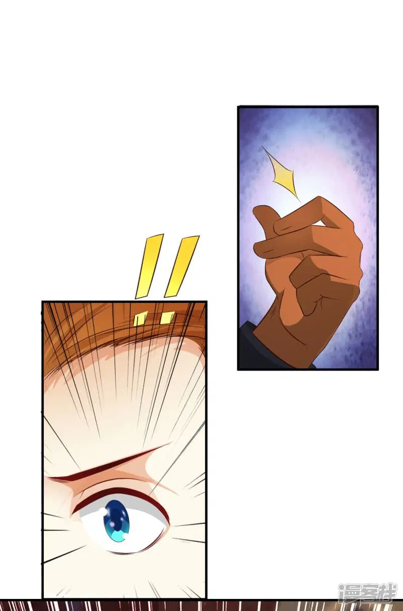The Strongest Peach Blossom ตอนที่ 34 หน้า 37