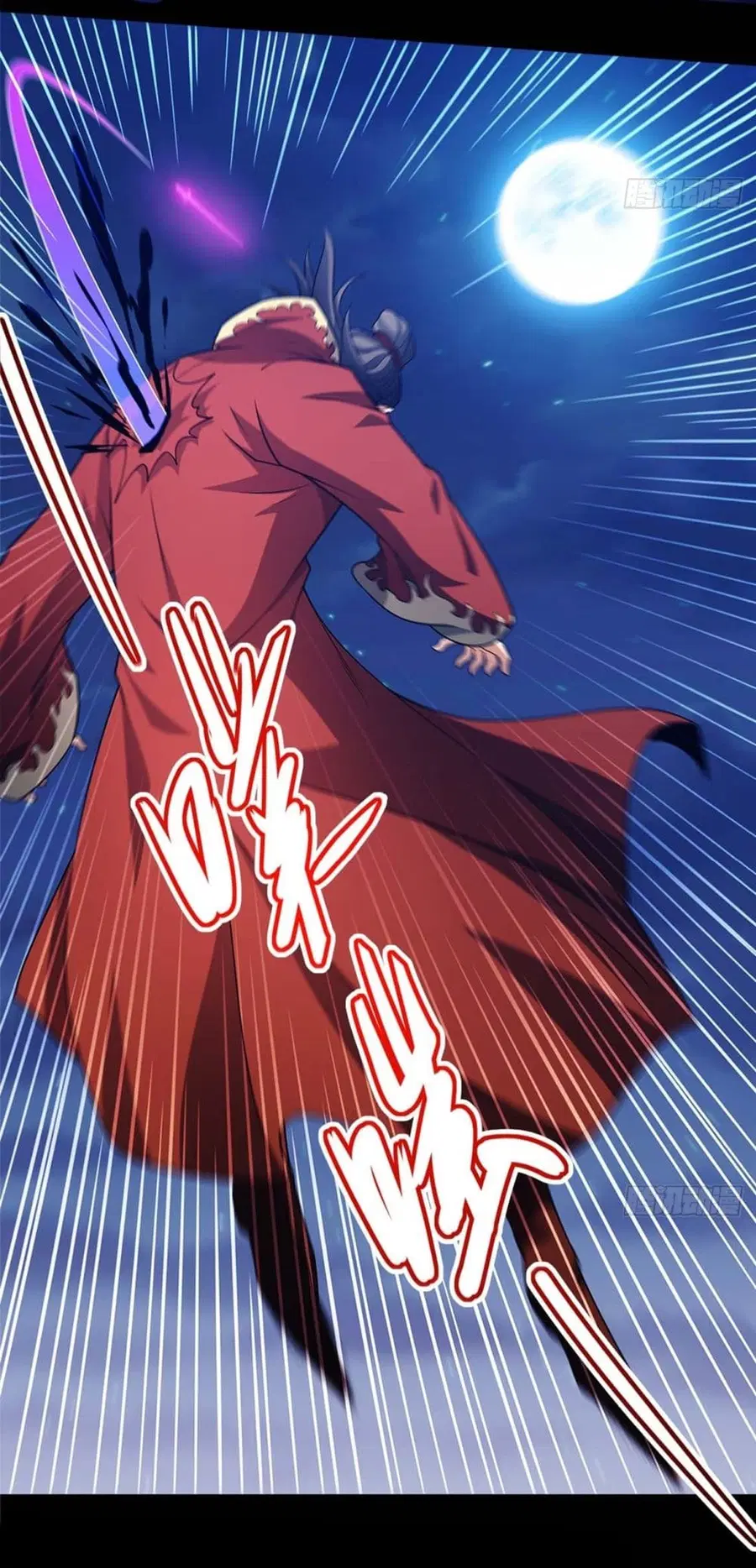 God of Martial Arts ตอนที่ 697 หน้า 15