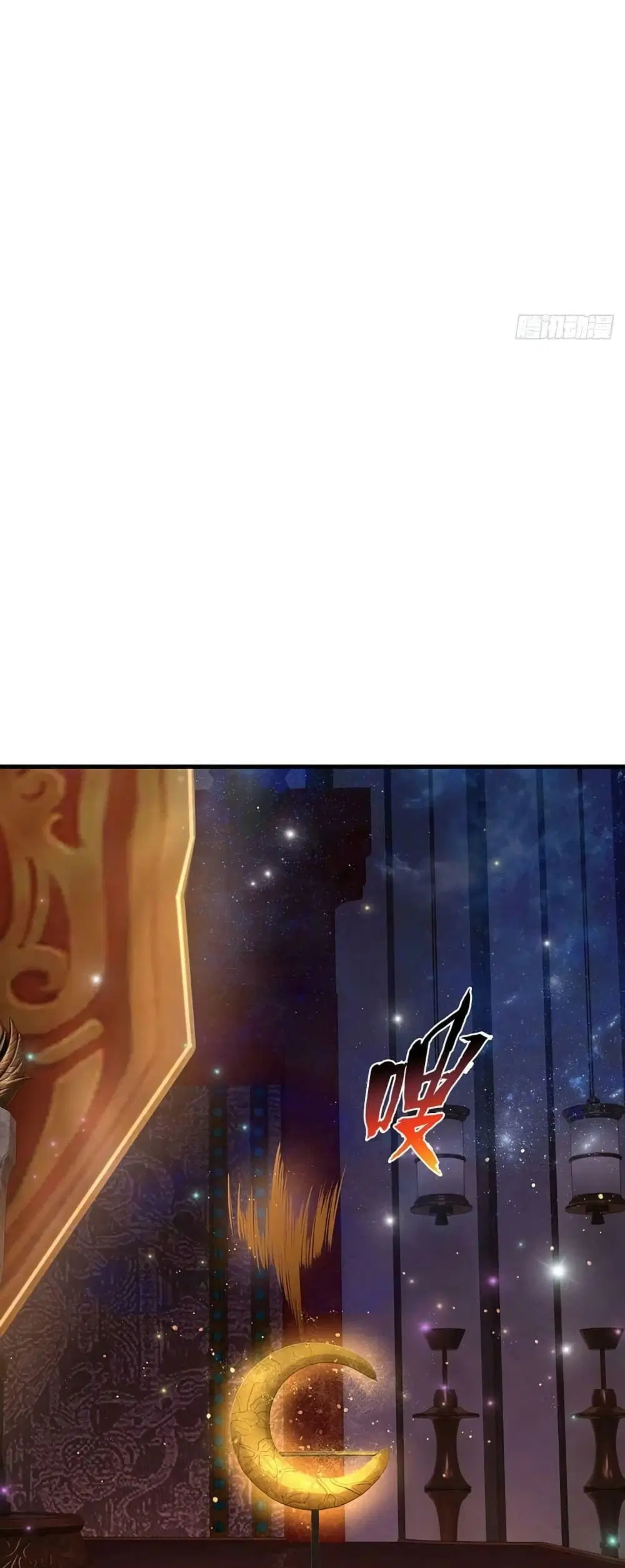 Opening to Supreme Dantian ตอนที่ 134 หน้า 16