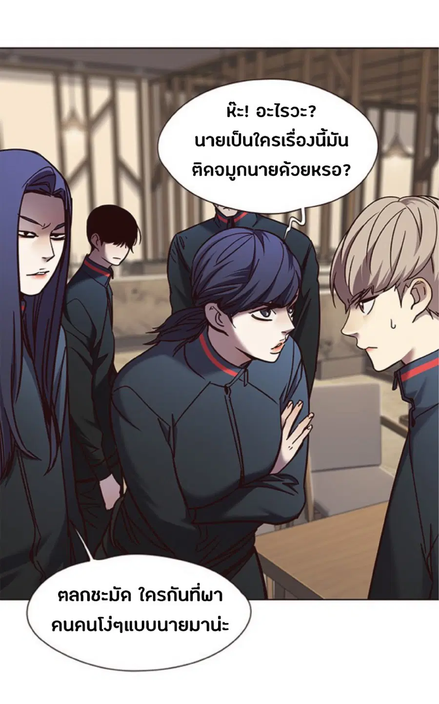 Eleceed ตอนที่ 75 หน้า 72