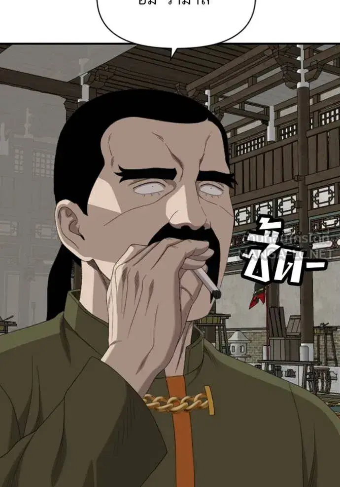 Bad Guy ตอนที่ 258 หน้า 17