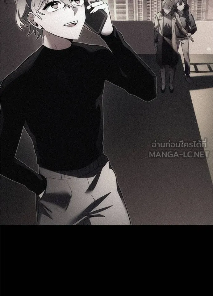 Night of the Ogre ตอนที่ 53 หน้า 153