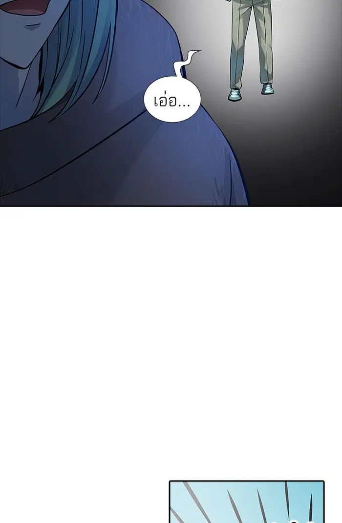 Tower of God ตอนที่ 534 หน้า 40
