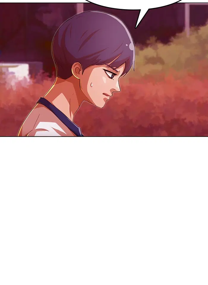Random Chat ตอนที่ 73 หน้า 41