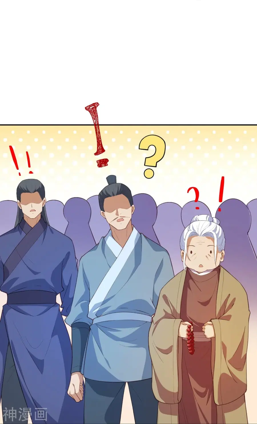 Against the Gods ตอนที่ 481 หน้า 17