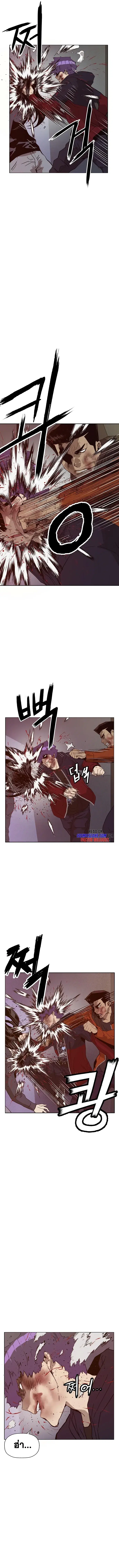 Weak Hero ตอนที่ 224 หน้า 7