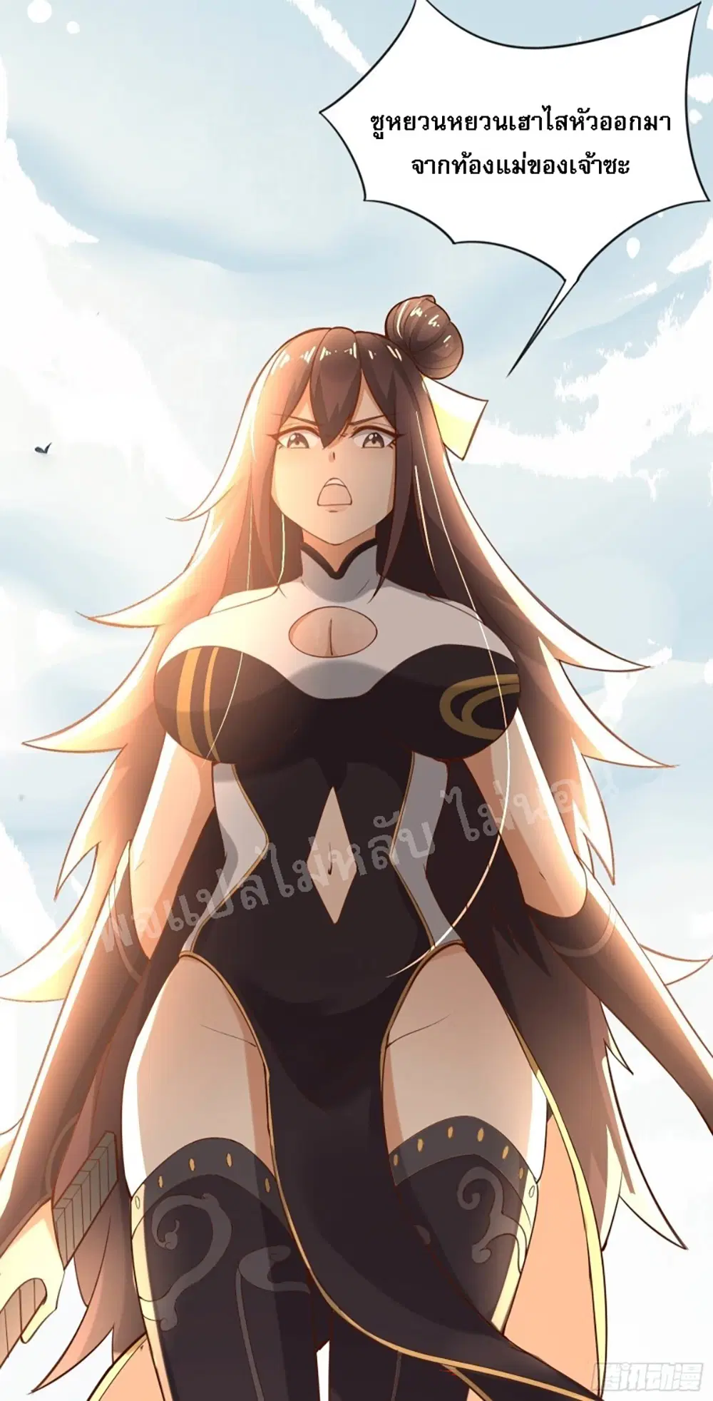 My Harem is All Female Students ตอนที่ 7 หน้า 42