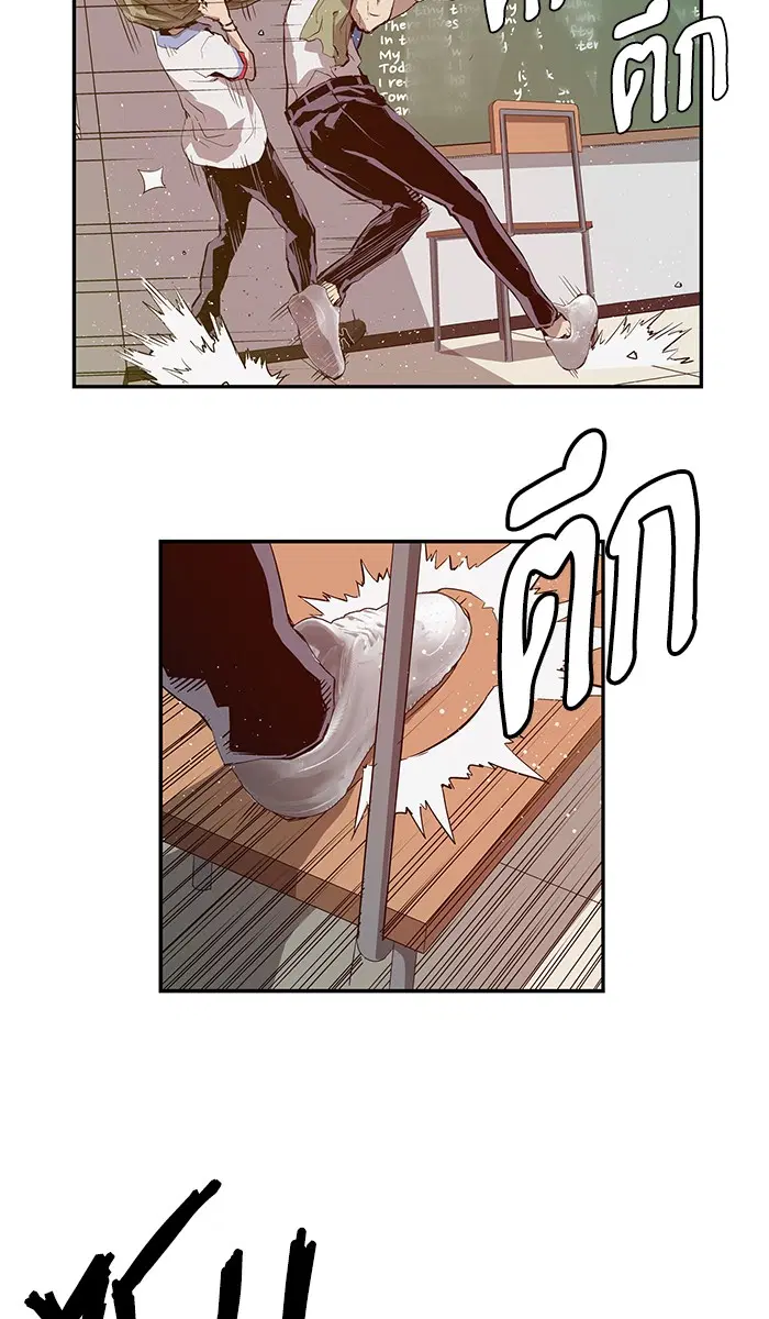 Weak Hero ตอนที่ 17 หน้า 61