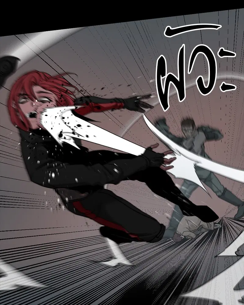 HERO KILLER ตอนที่ 104 หน้า 24