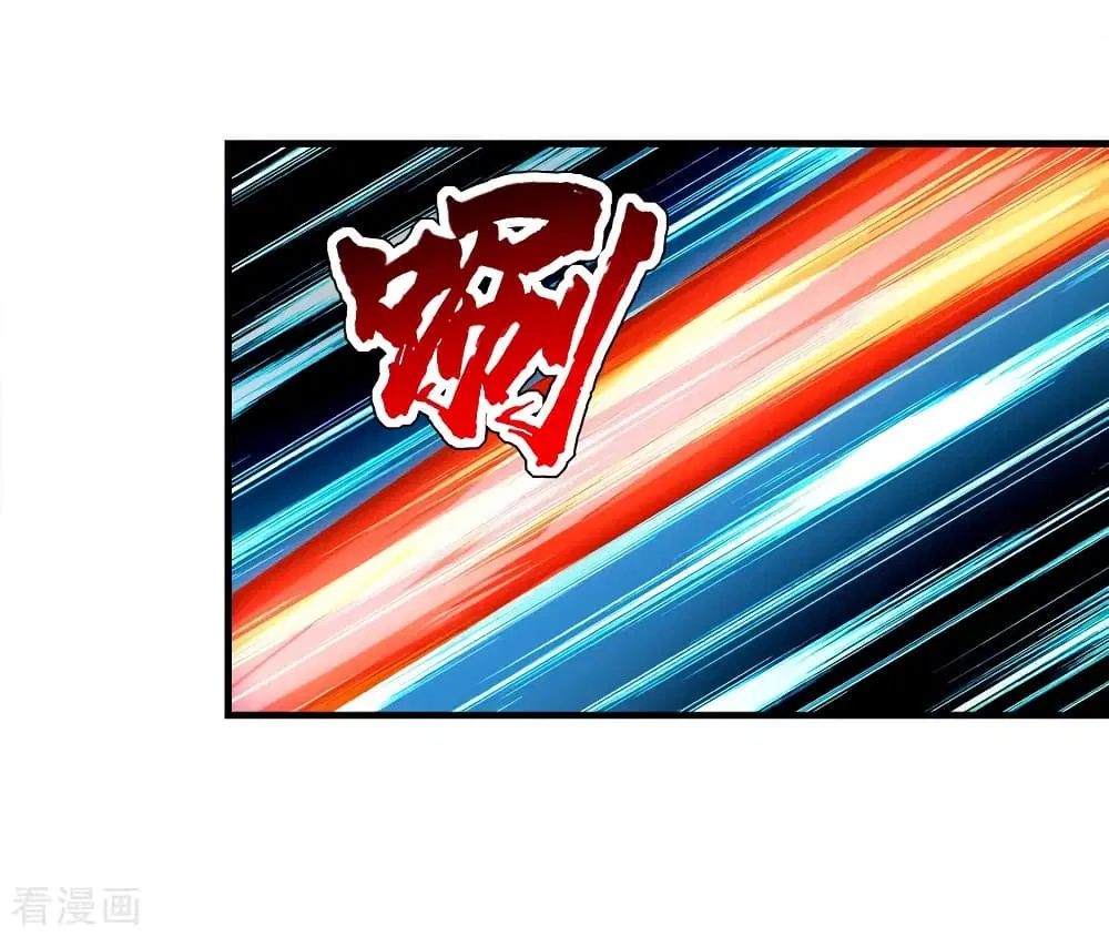 Matchless Emperor ตอนที่ 66 หน้า 35