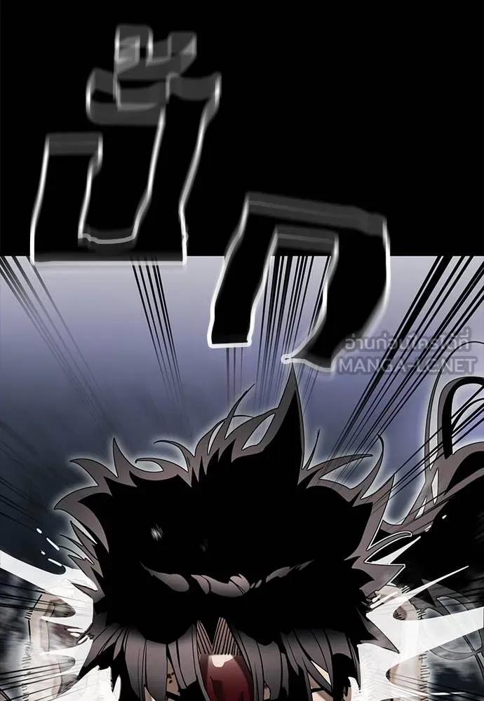 Reincarnation Path of The Underworld King ยอมรา ผู้พิพากษาจากนรก ตอนที่ 93 หน้า 187