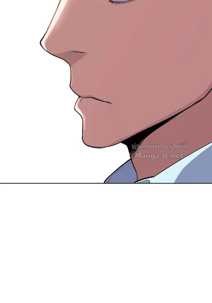 Reborn Rich ตอนที่ 28 หน้า 96