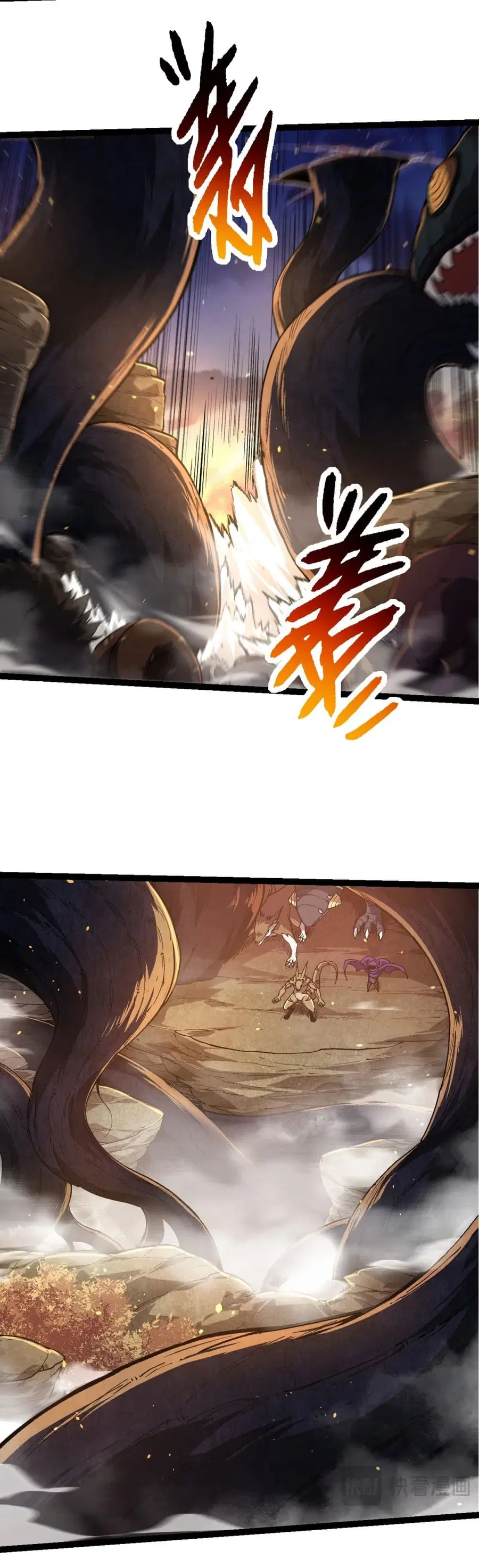 Evolution Begins With A Big Tree ตอนที่ 219 หน้า 8