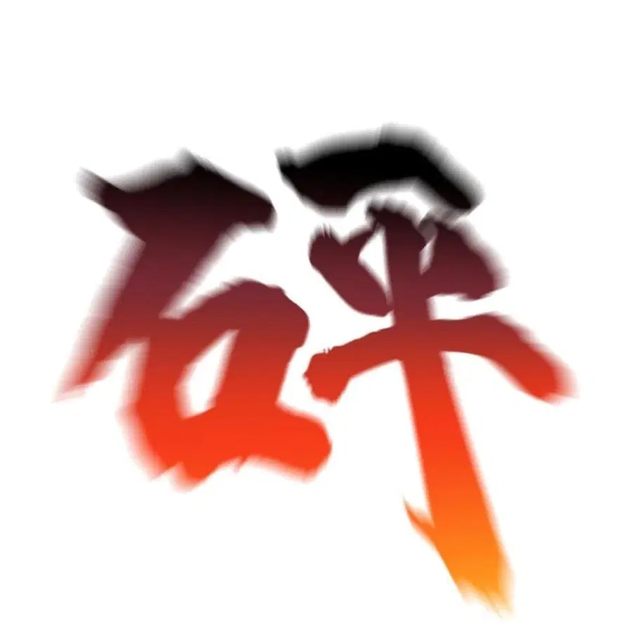 Global Martial Arts ตอนที่ 77 หน้า 50