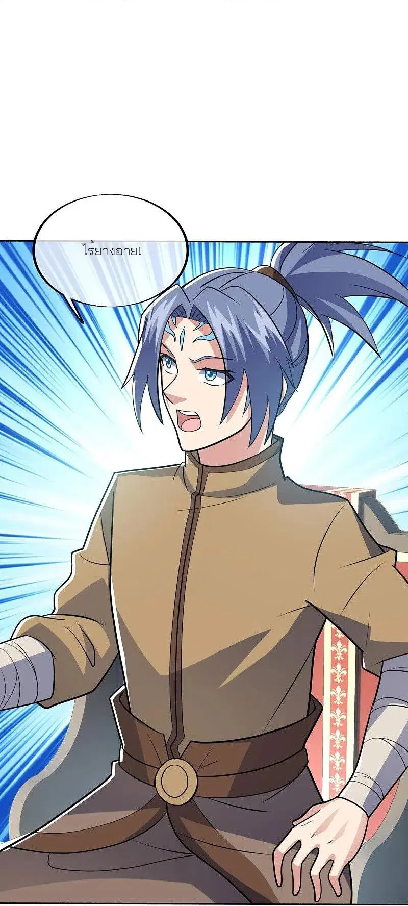 Peerless Battle Spirit ตอนที่ 465 หน้า 8
