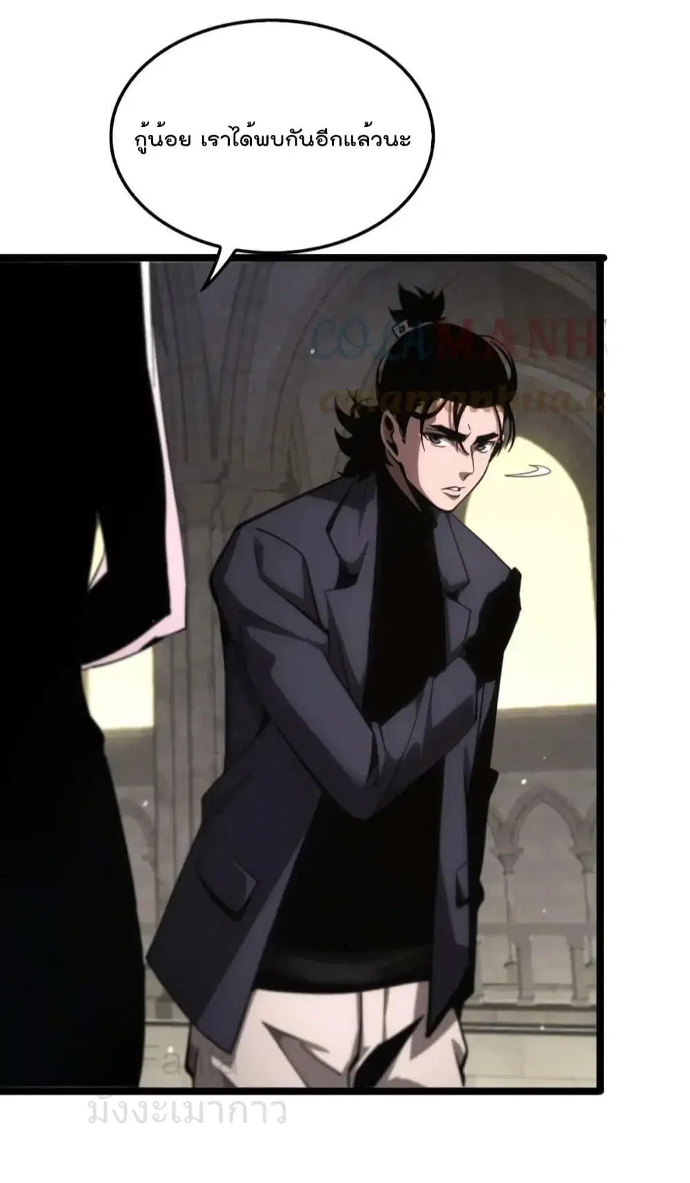 World’s Apocalypse Online ตอนที่ 205 หน้า 16
