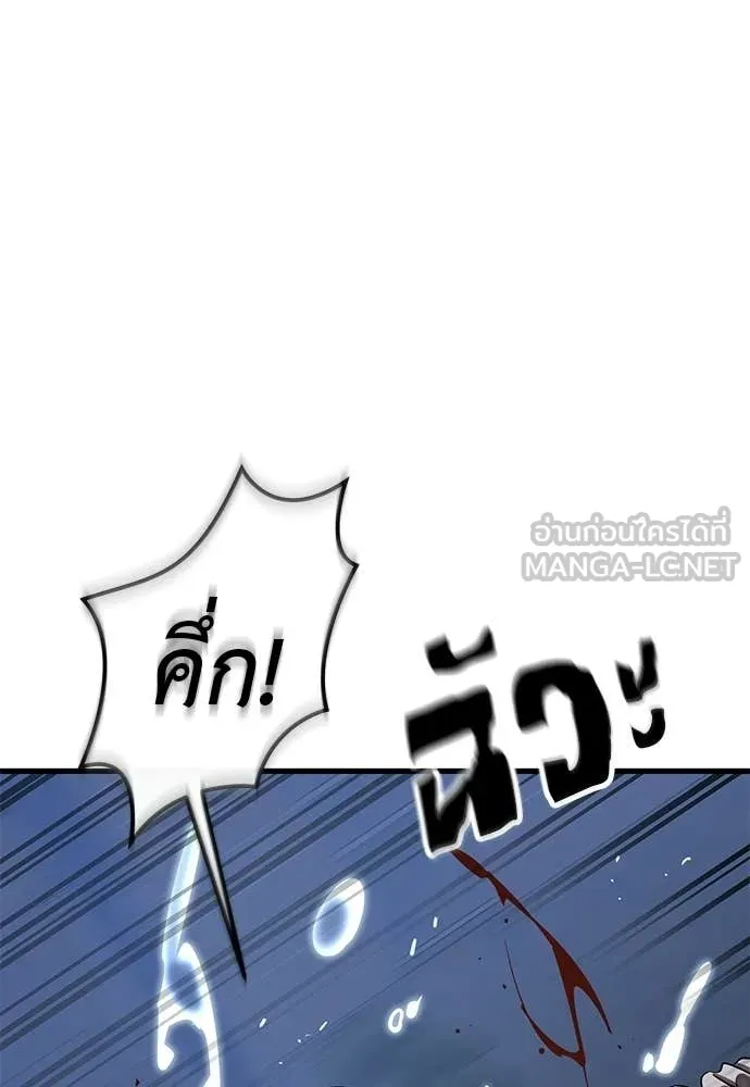 Reincarnation Path of The Underworld King ยอมรา ผู้พิพากษาจากนรก ตอนที่ 109 หน้า 51