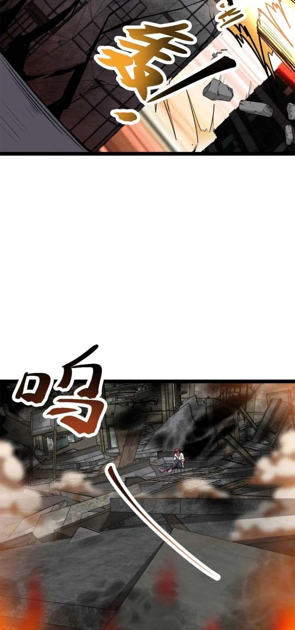 Shadow Hack ตอนที่ 217 หน้า 23