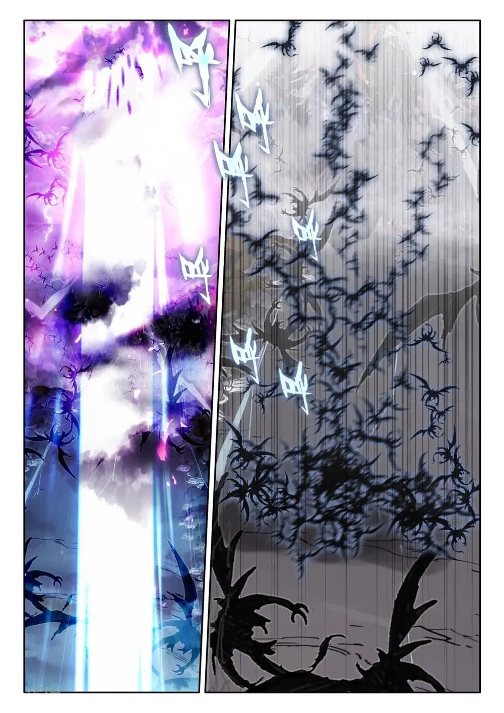 Shen Yin Wang Zuo ตอนที่ 193 หน้า 6