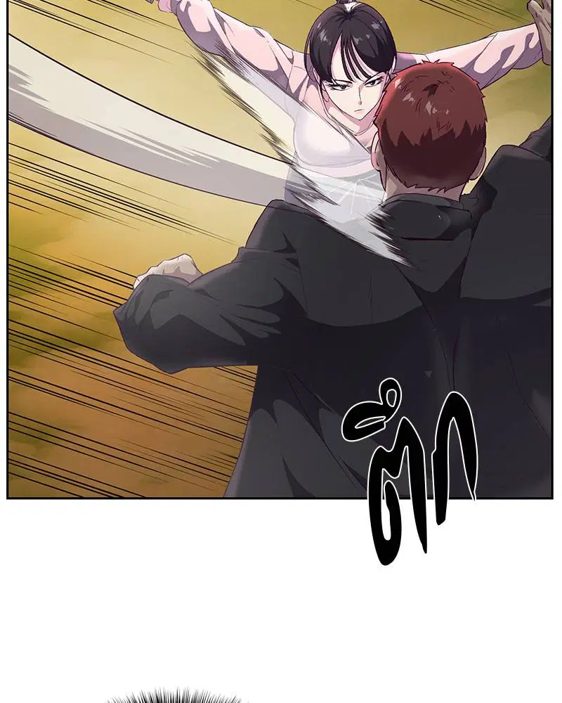 The Boy of Death ตอนที่ 113 หน้า 32