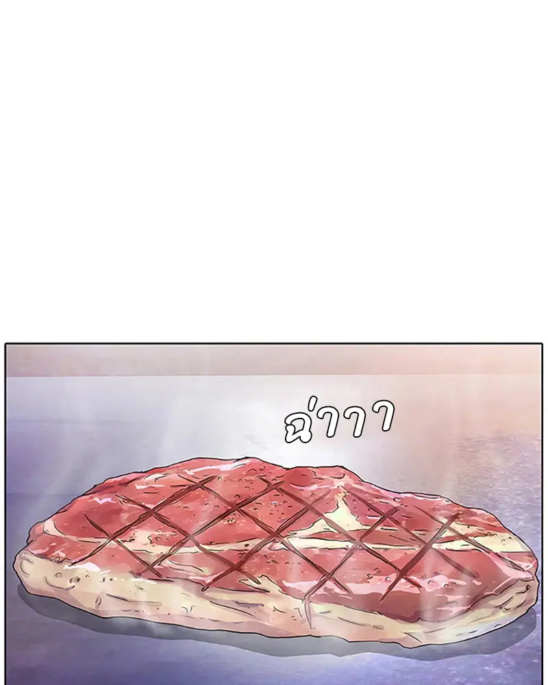Kitchen Soldier ตอนที่ 27 หน้า 73