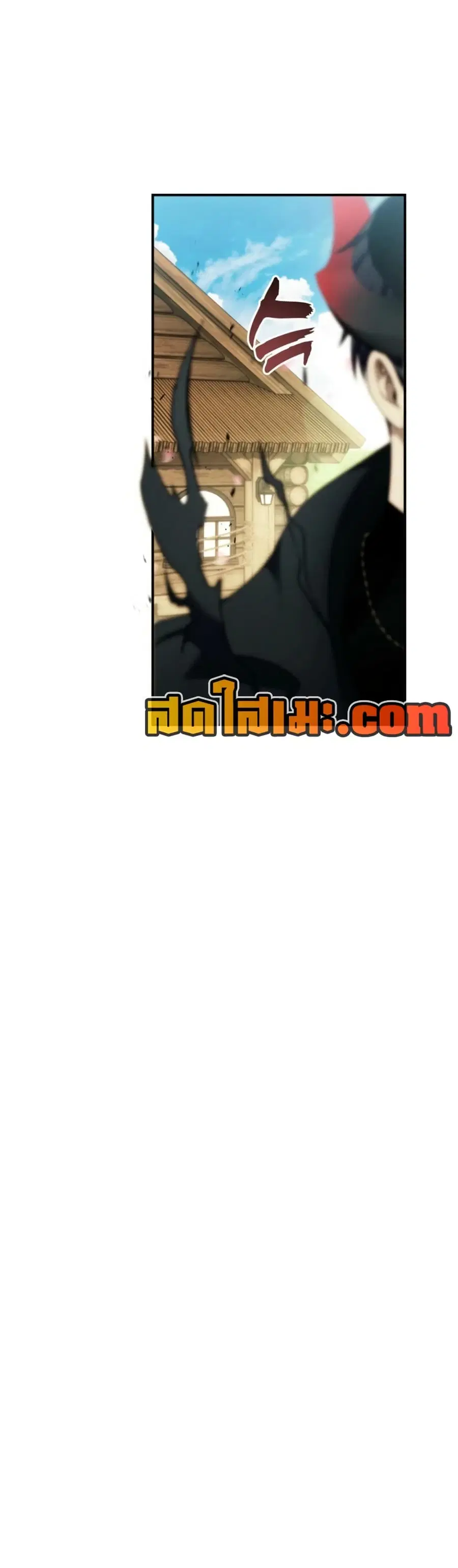 Ranker Who Lives A Second Time ตอนที่ 198 หน้า 15