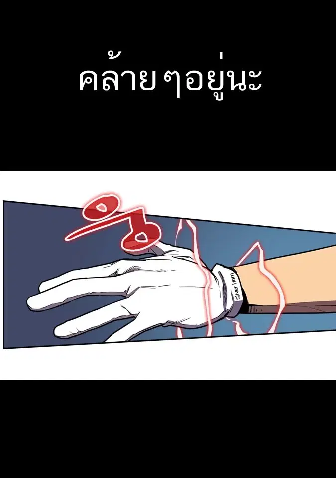 A Returner’s Magic Should Be Special ตอนที่ 35 หน้า 18