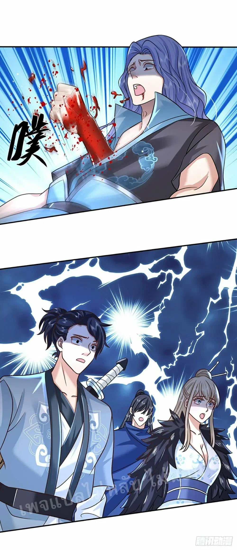 Royal God of War, Rising Dragon ตอนที่ 91 หน้า 7