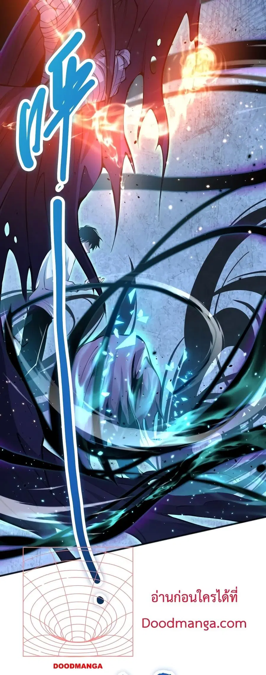Necromancer King of The Scourge ตอนที่ 25 หน้า 41